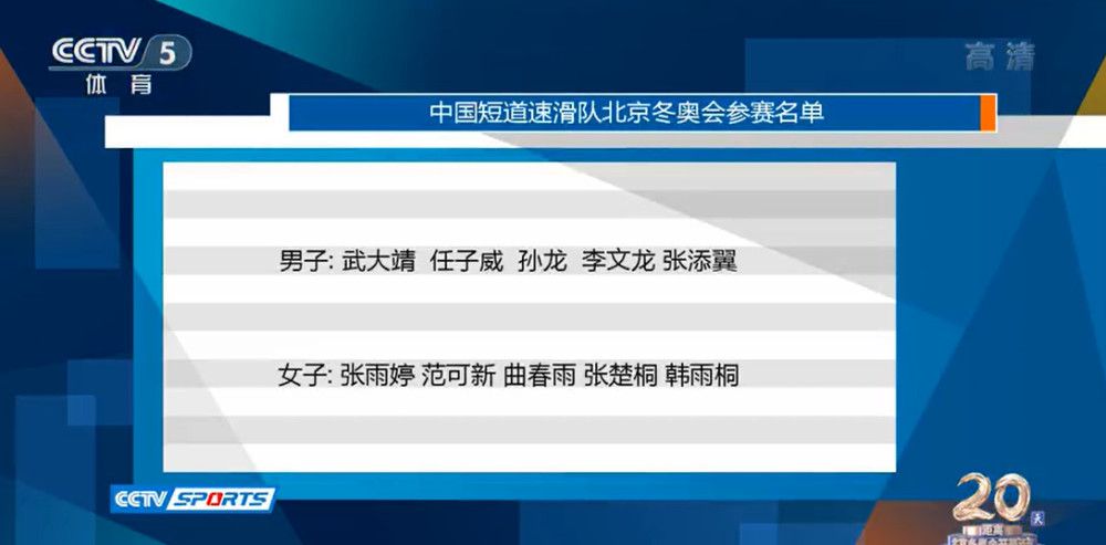 斯基拉指出，霍伊别尔已经选择了一名律师担任自己的新经纪人，这位丹麦中场正在推动离队事宜，因为他希望踢更多比赛，中间人德维奇正在努力运作转会。